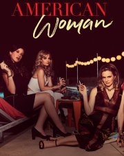 Американка   (, 2018)