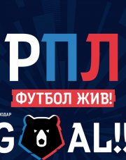 Зенит - Ростов   (, 2018)