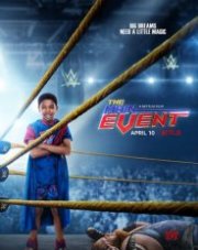 Главное событие   (, 2020)